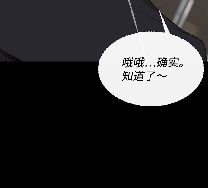 第21话15