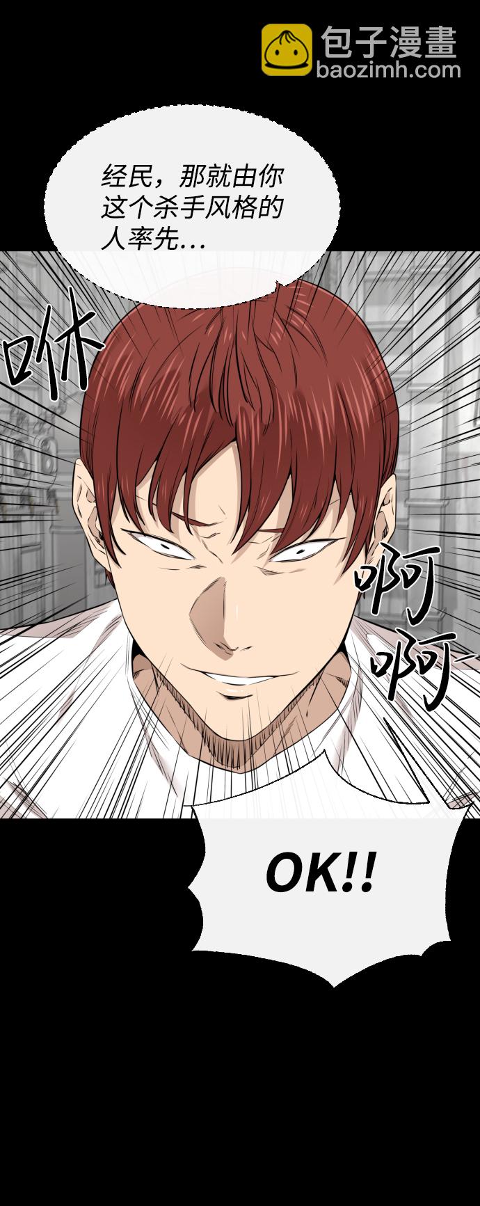 第21话16