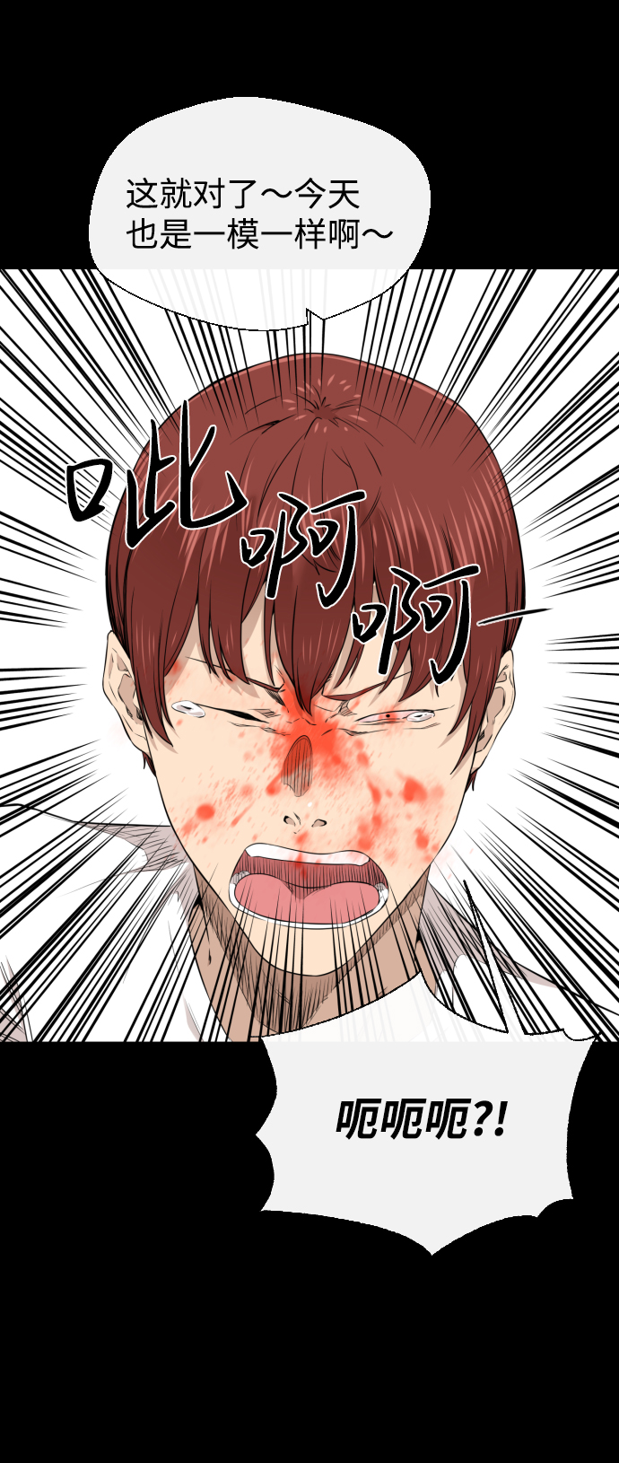 第21话17