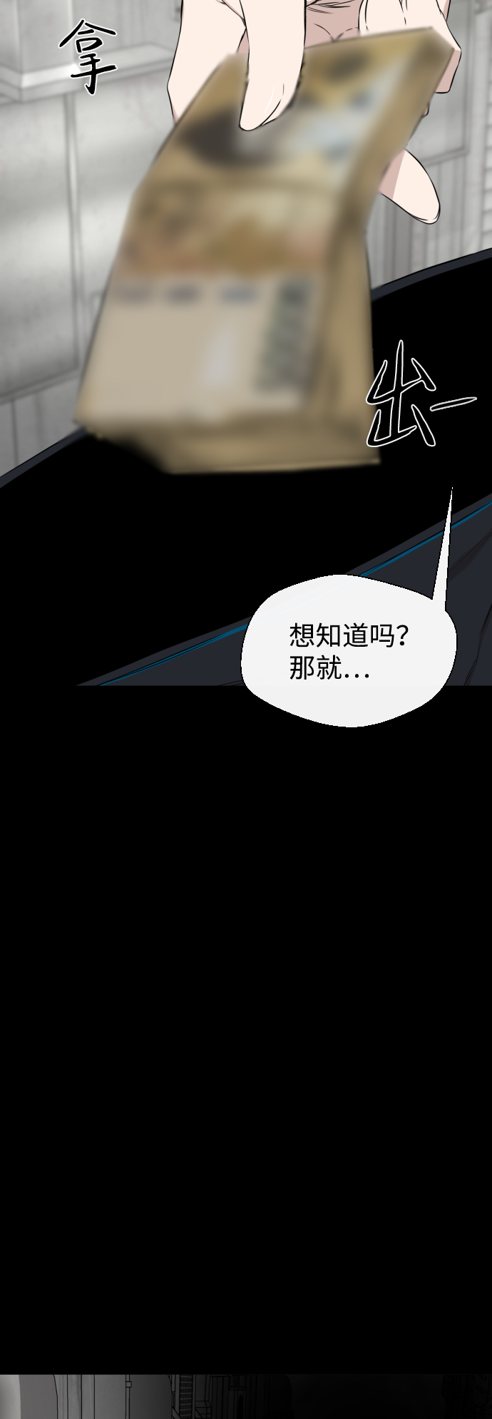 第21话2