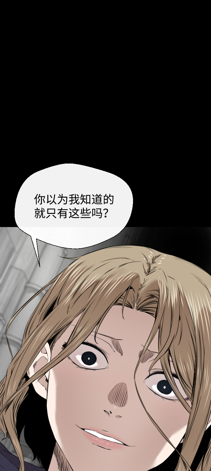 第21话24