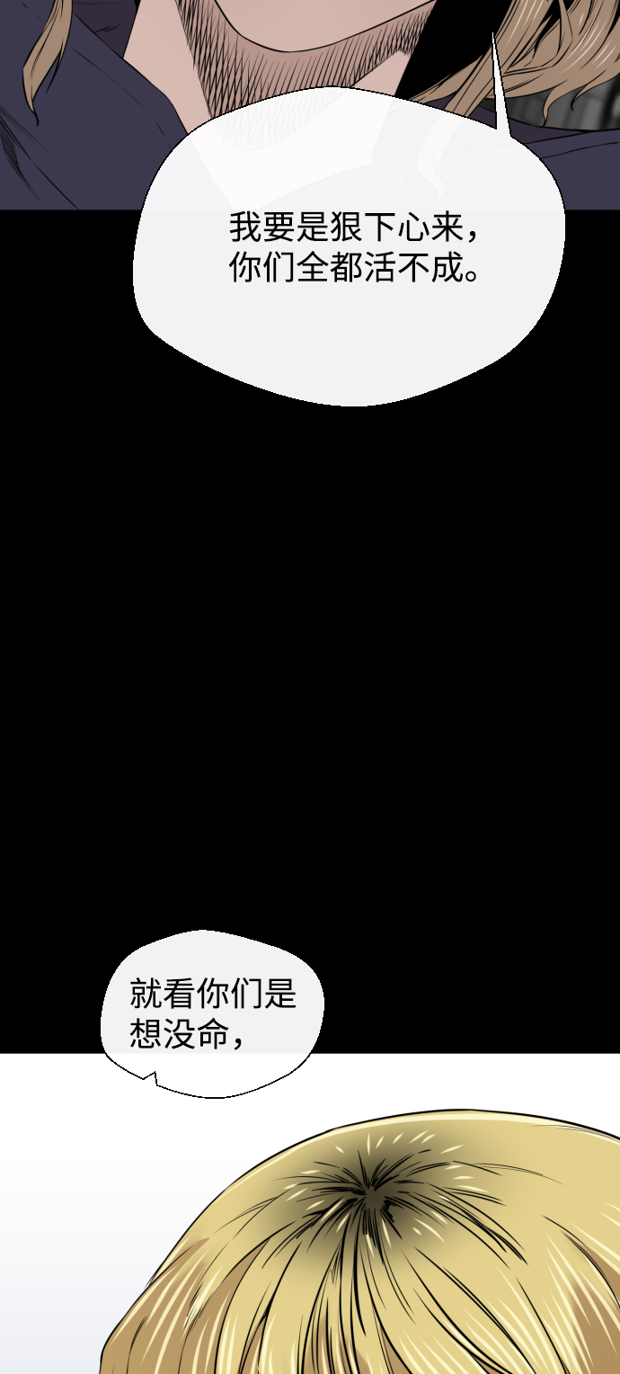 第21话25