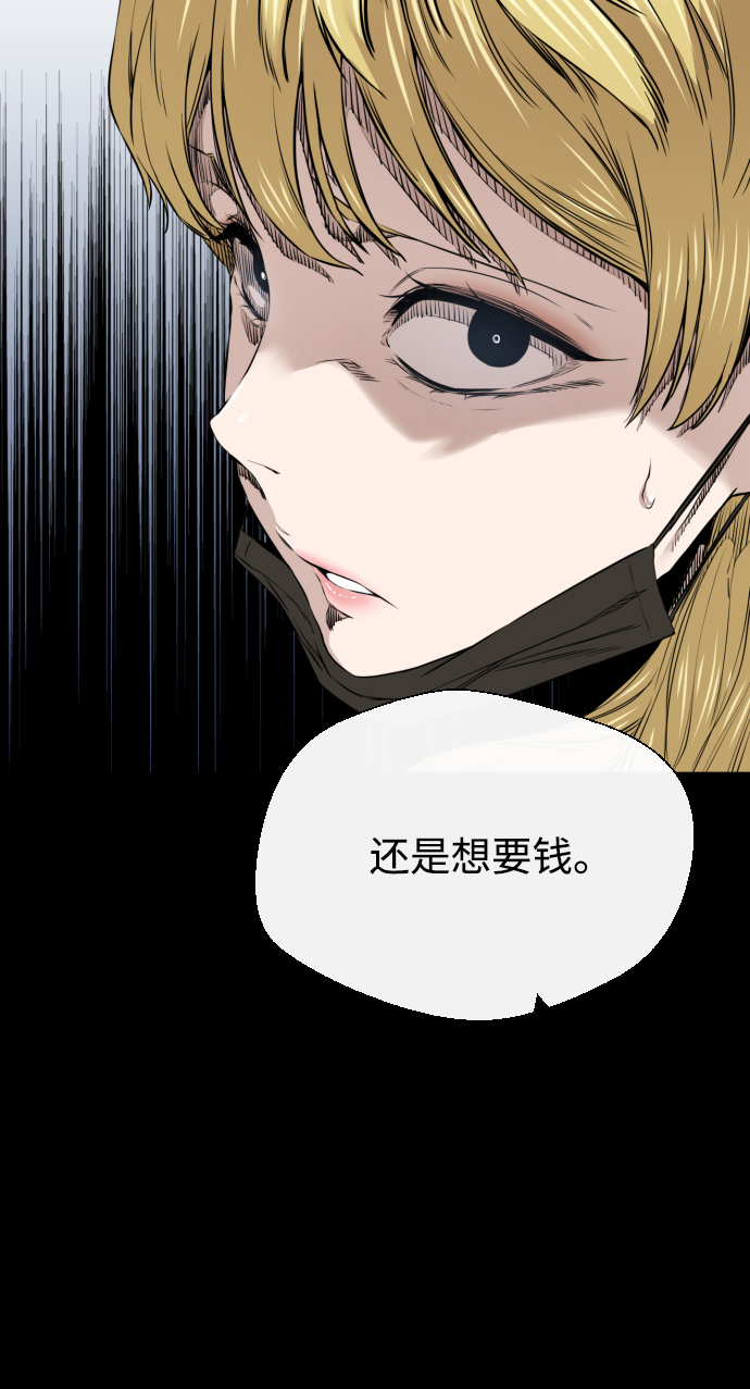 第21话26