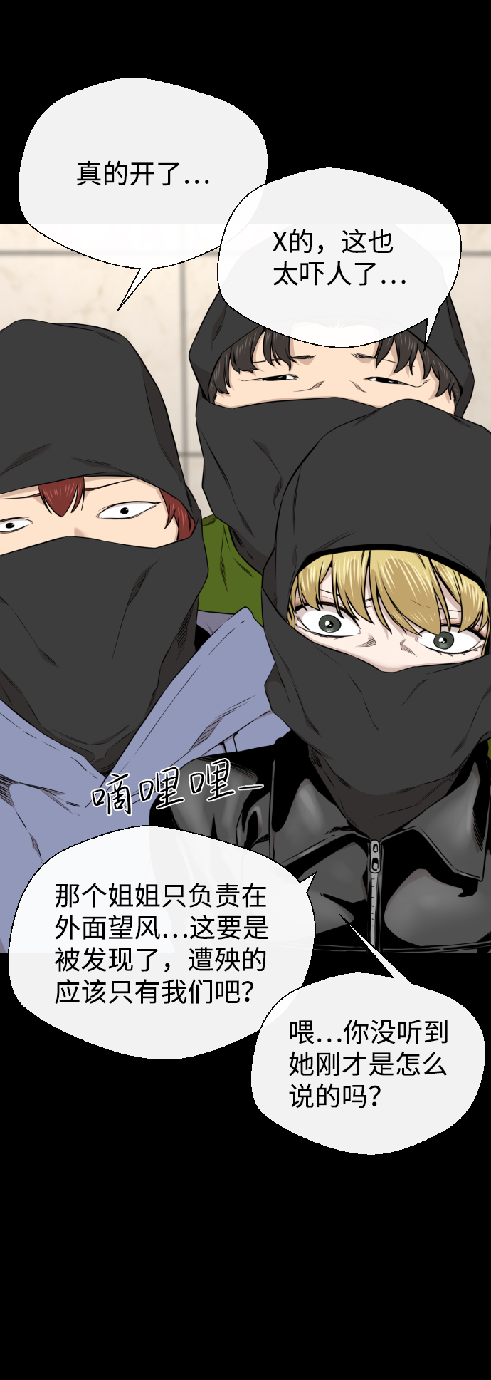 第21话30