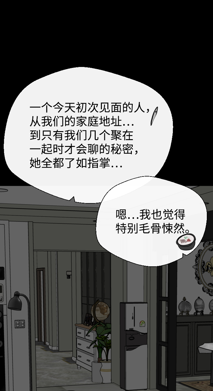 第21话31