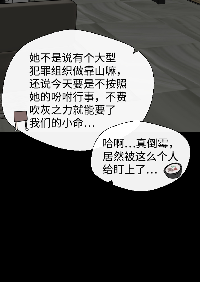 第21话32