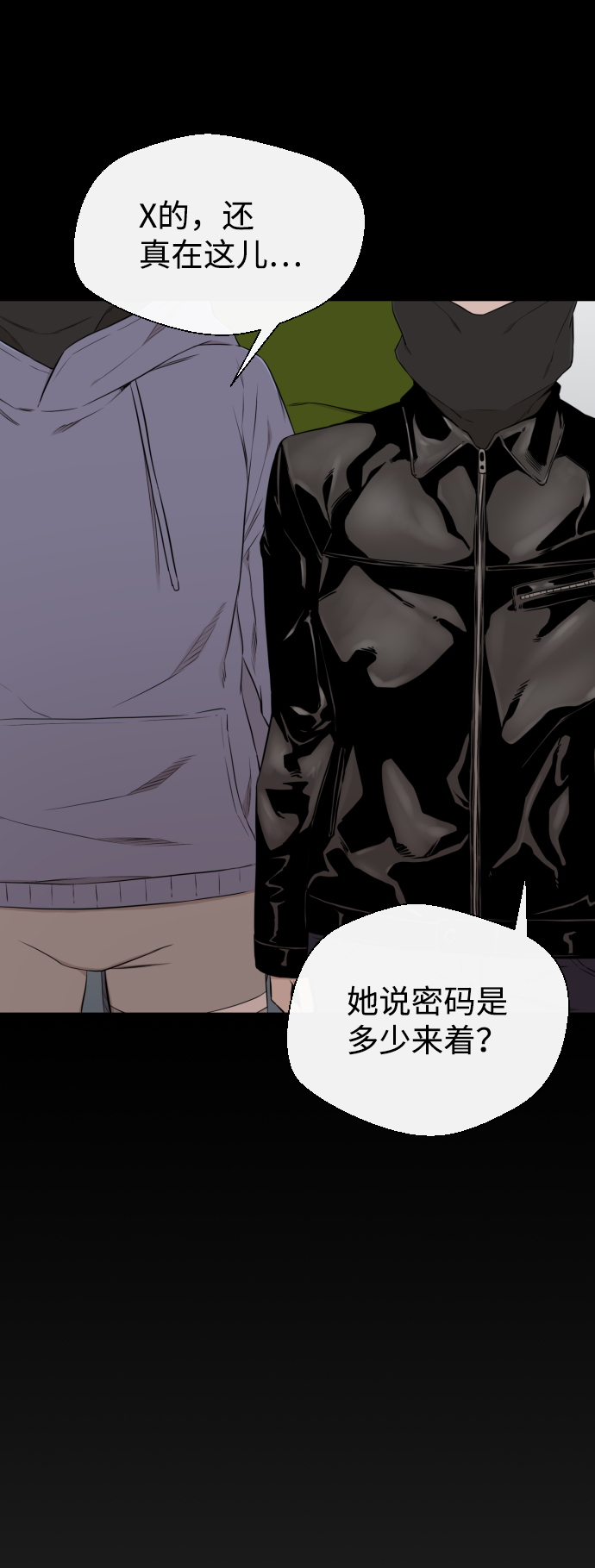 第21话36