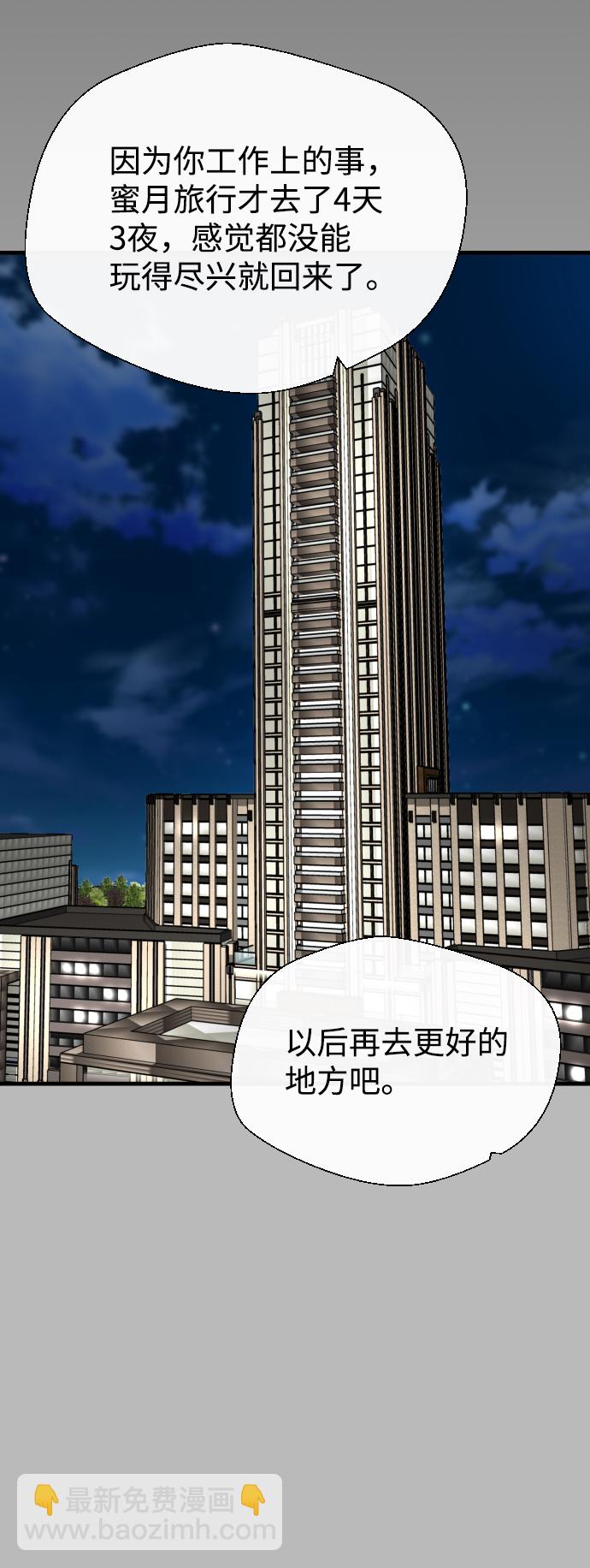 第21话38