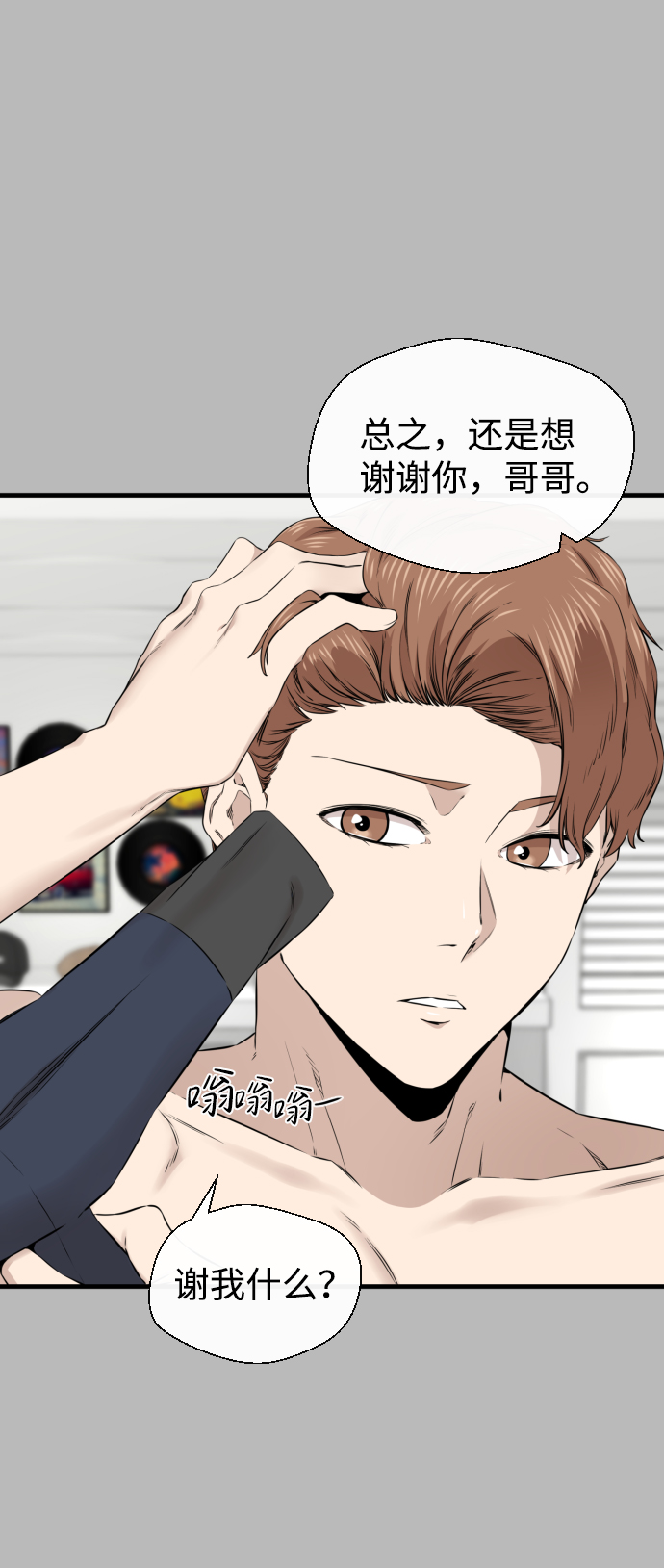 第21话40