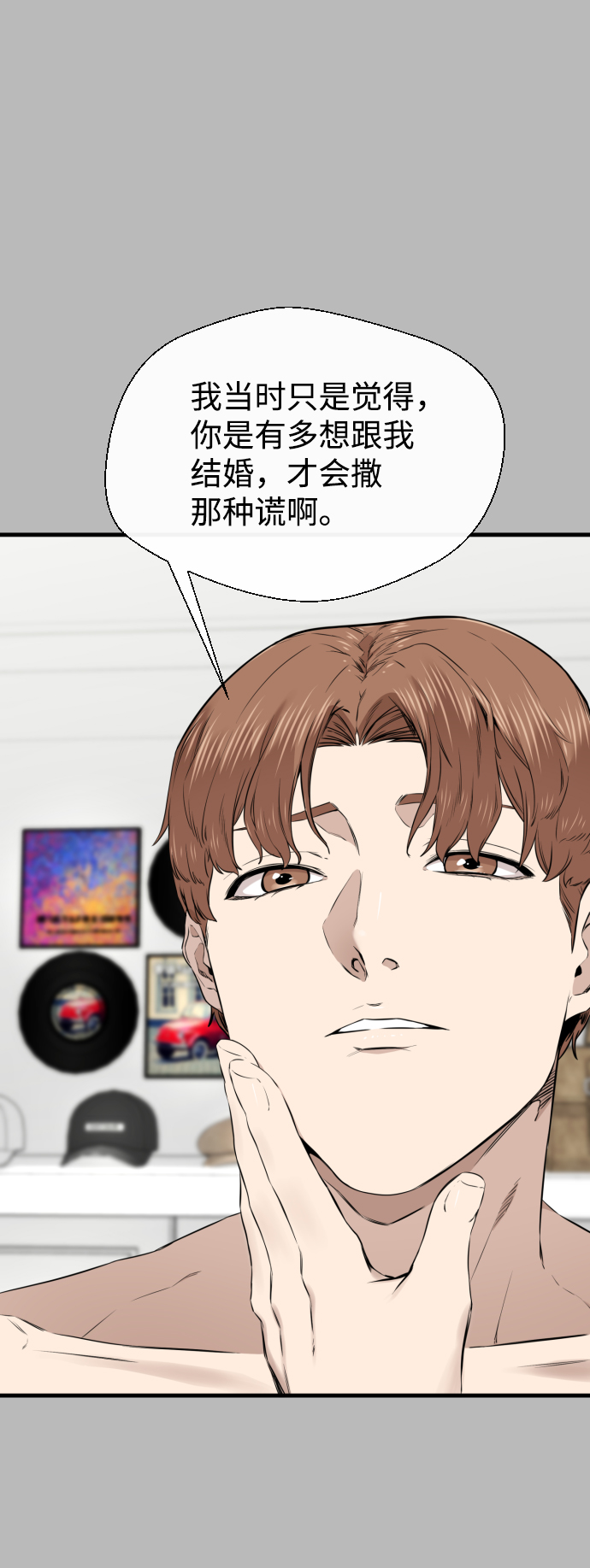 第21话42