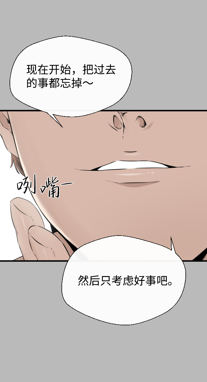 第21话43