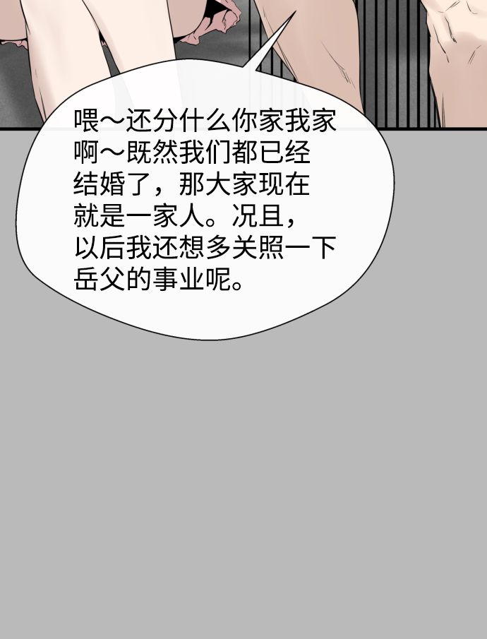 第21话45