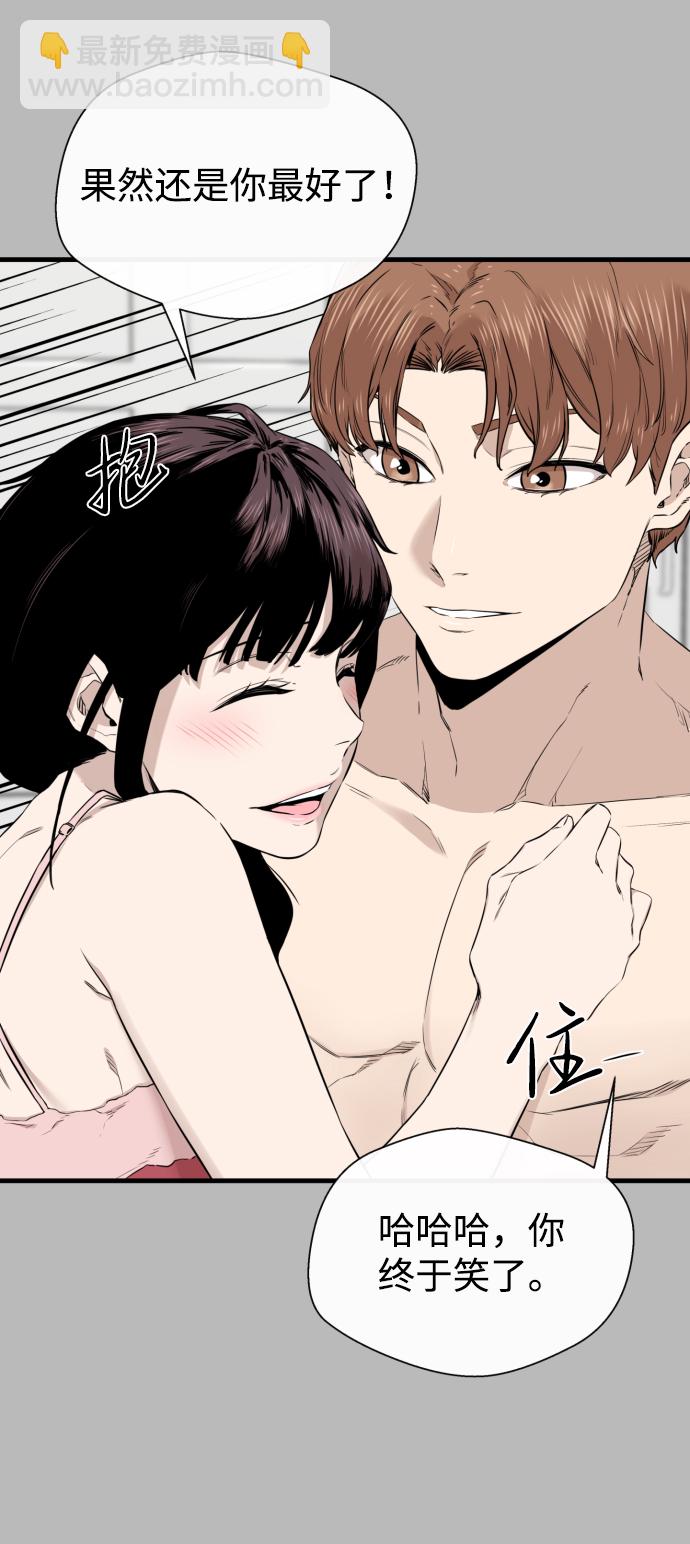 第21话46