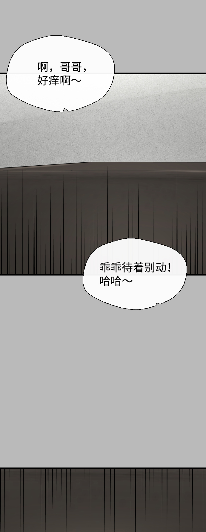 第21话60