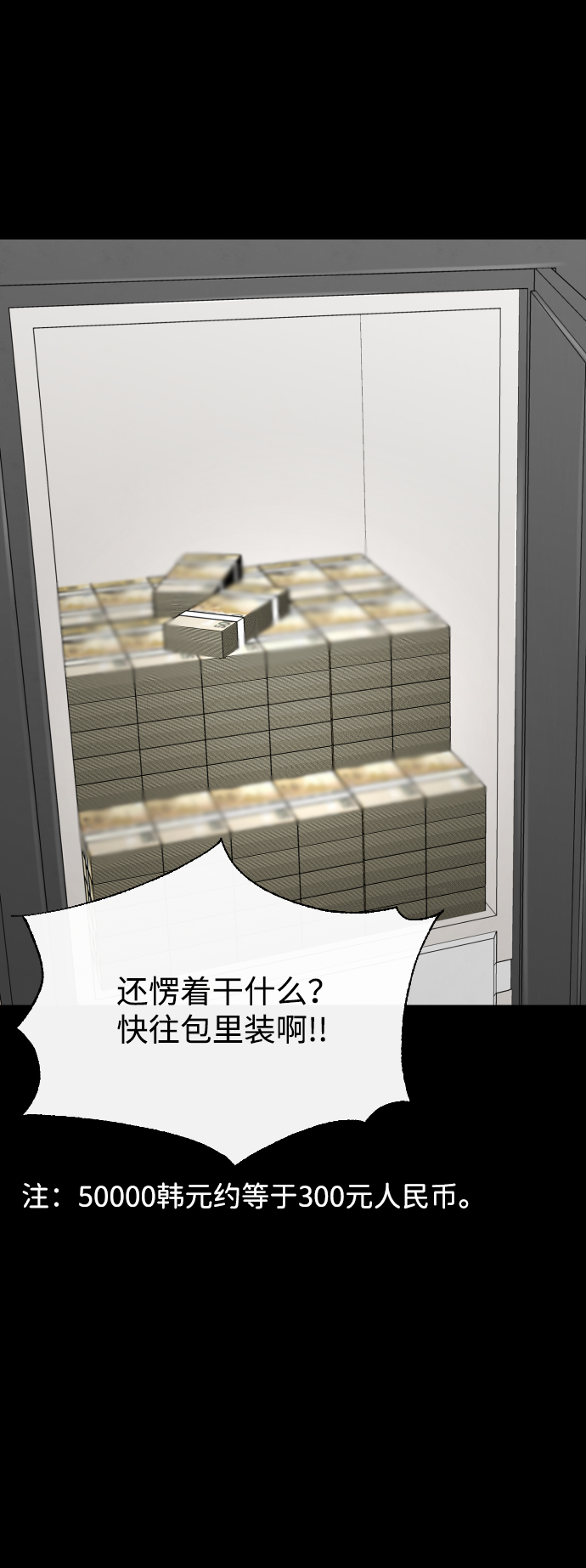 第21话64