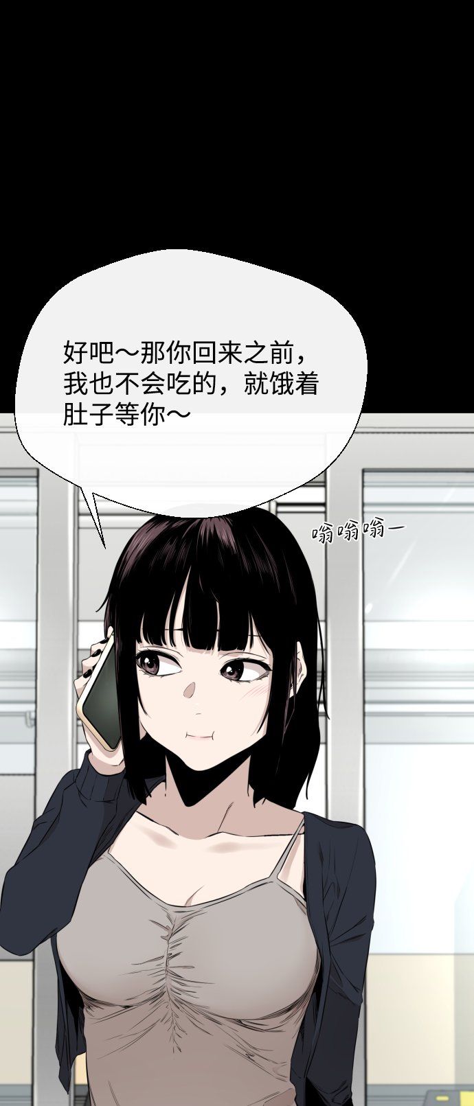 第21话68