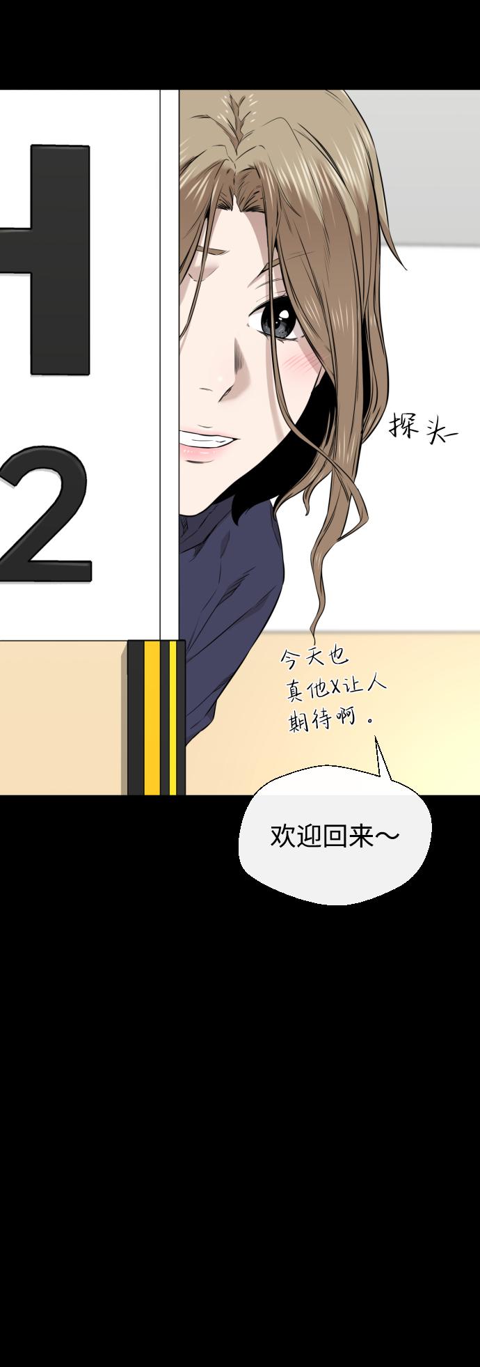 第21话72