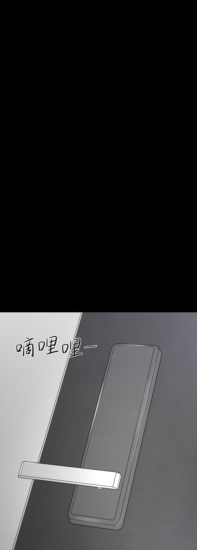 第21话73