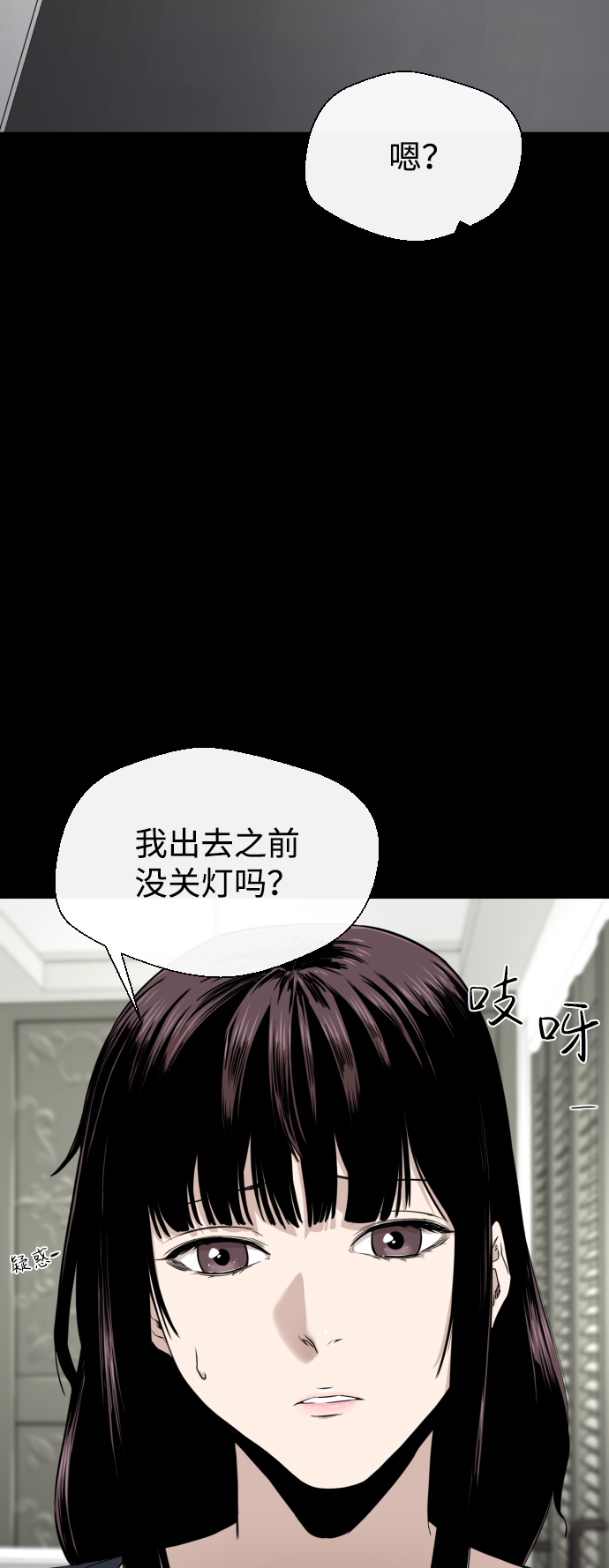 第21话74