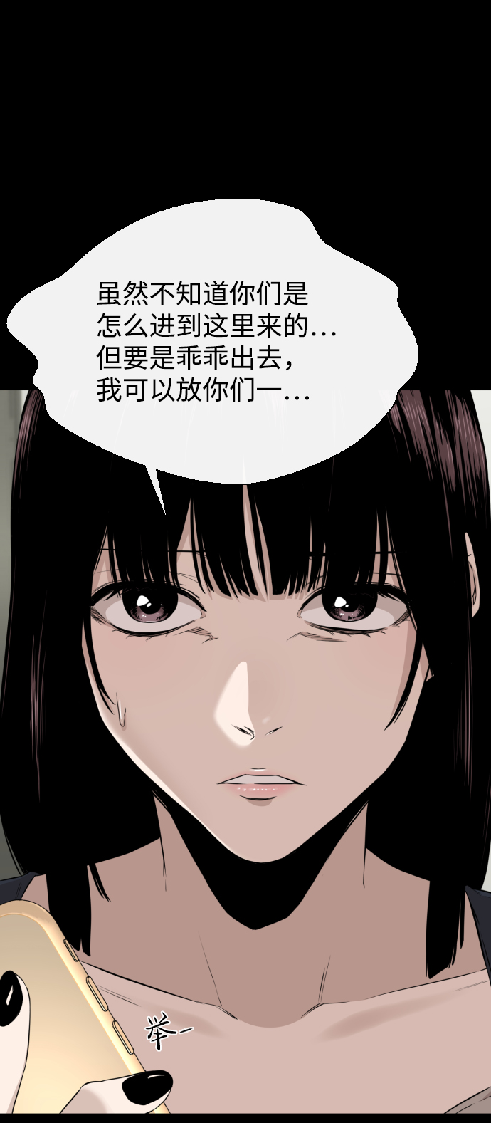 第21话77