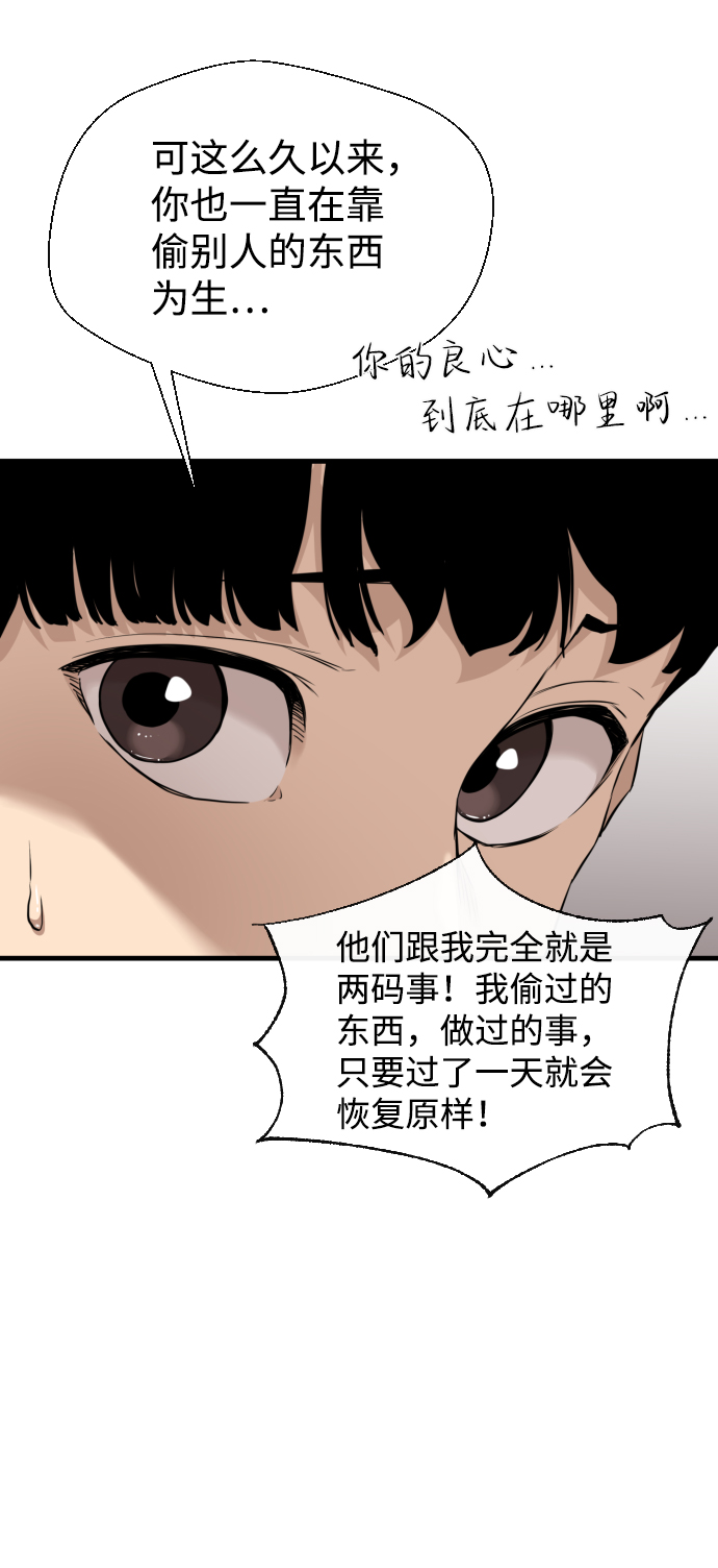 第21话8