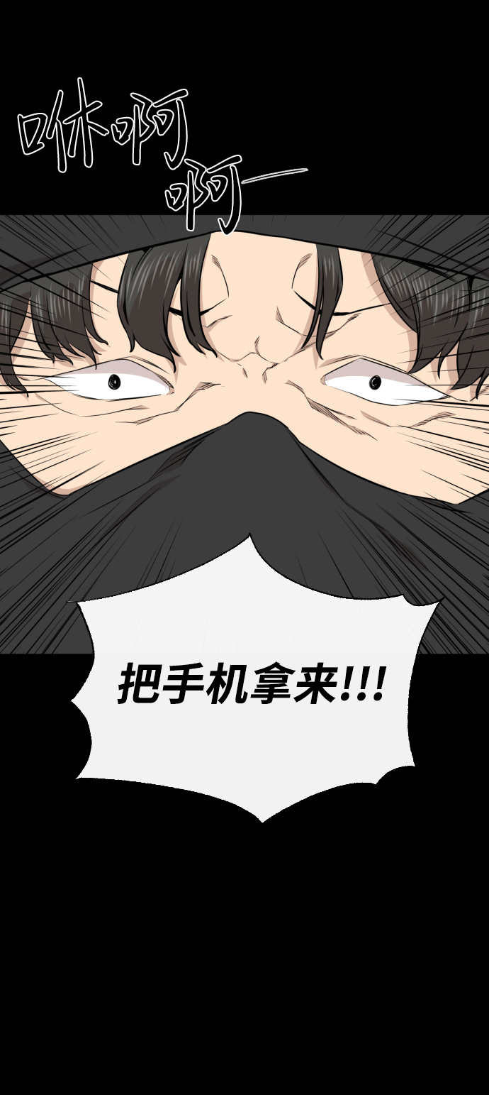 第21话80