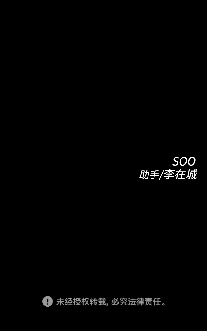 第21话89