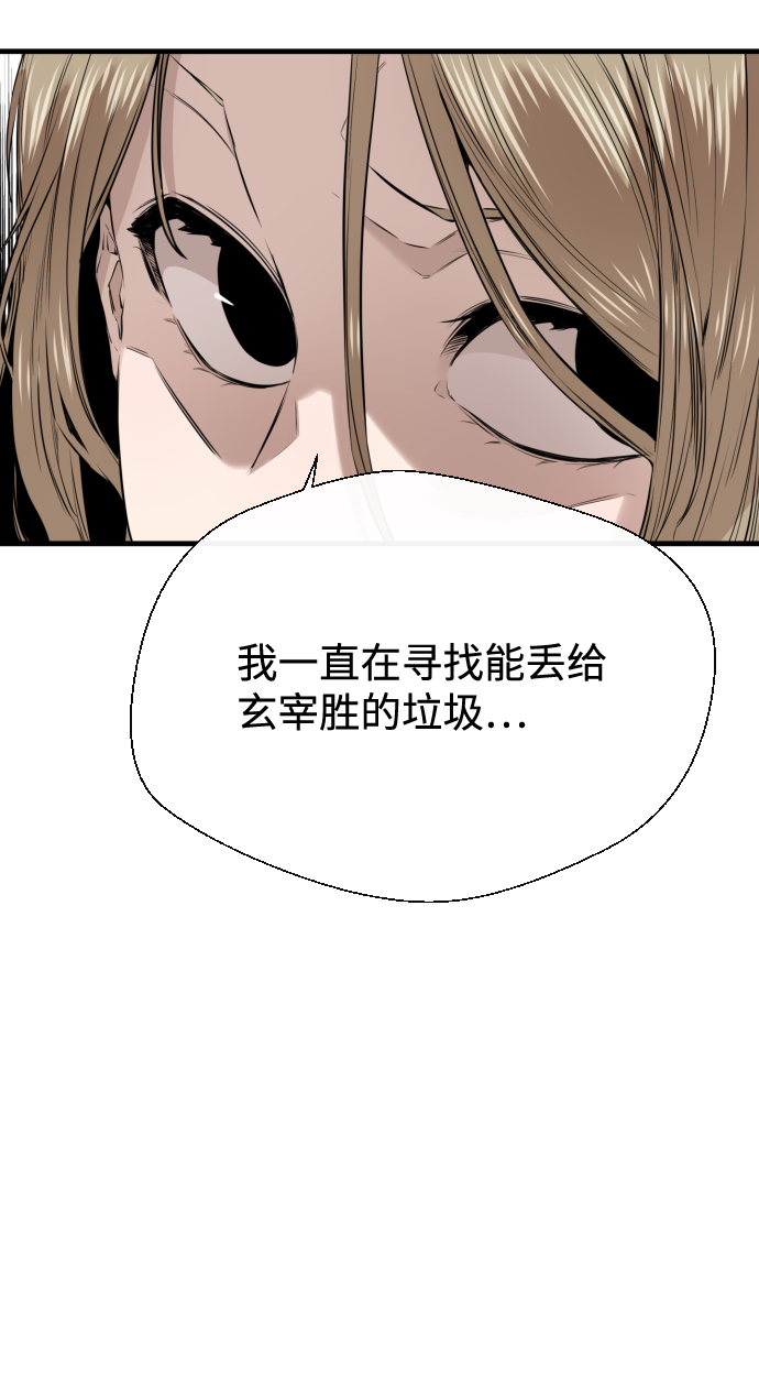 第23话13