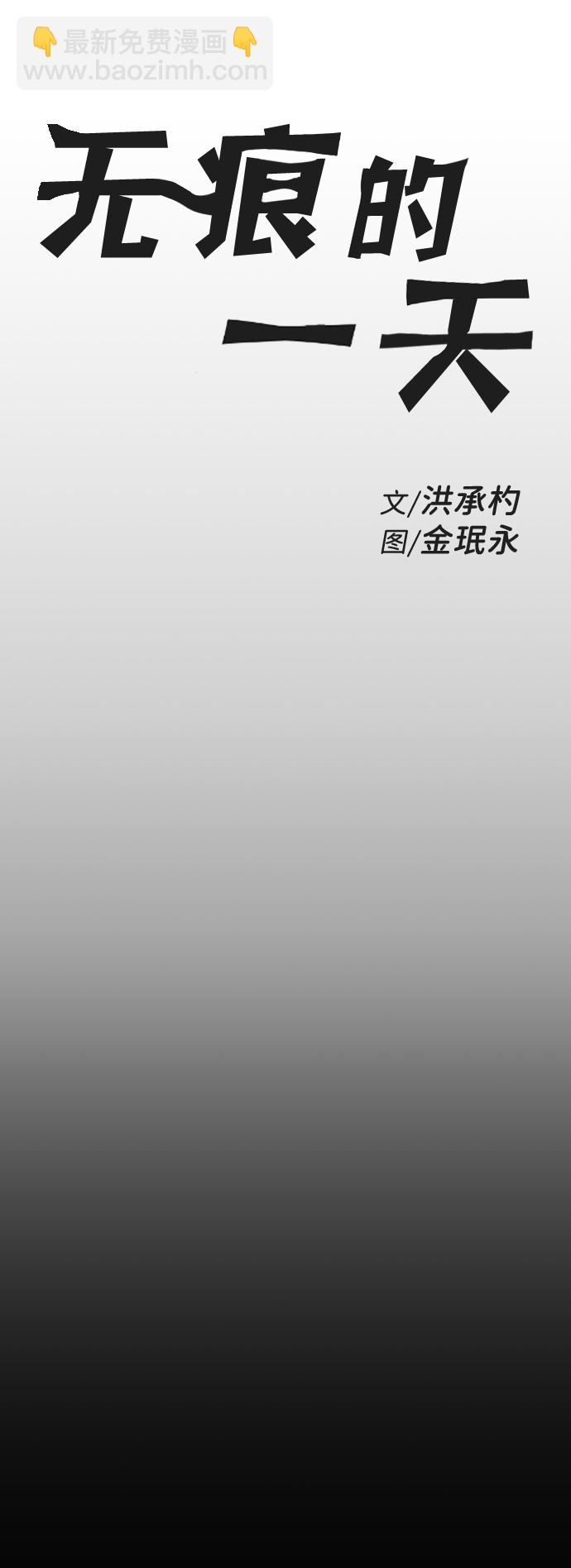 第23话14