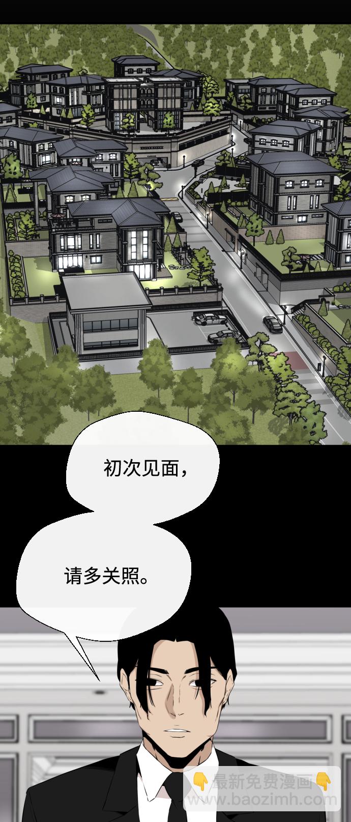 第23话15