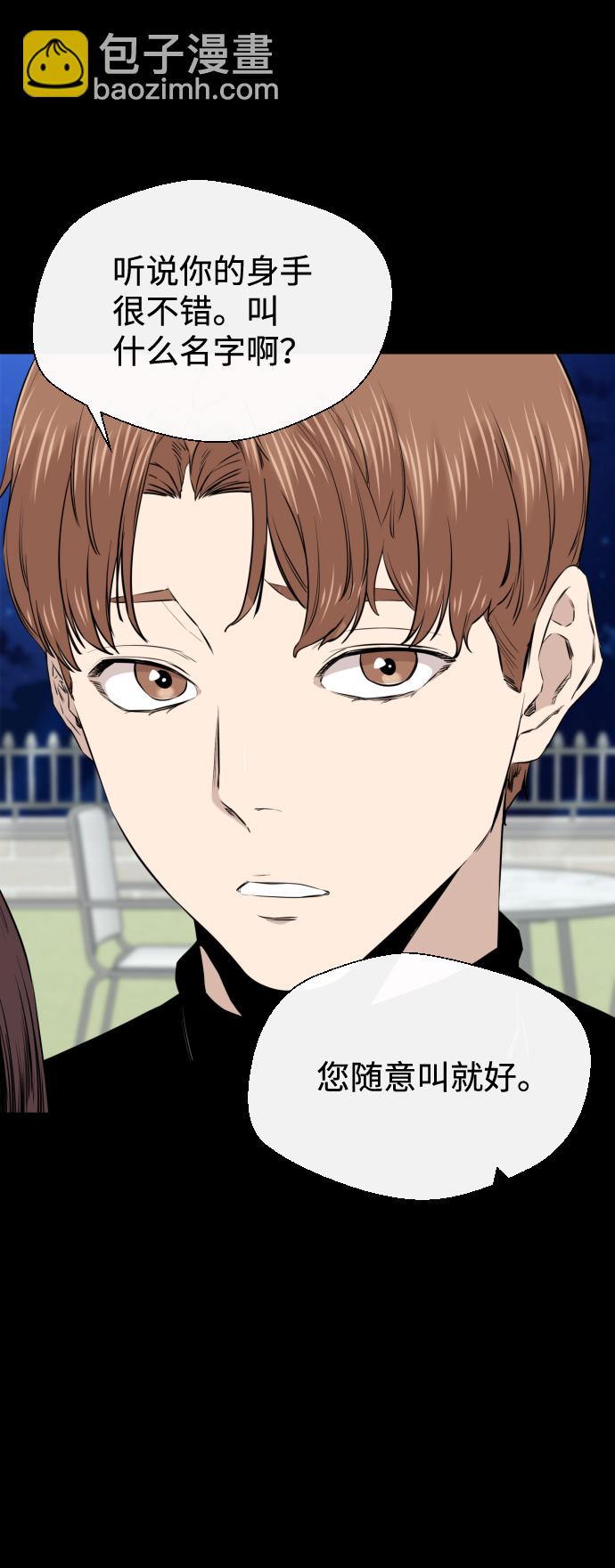 第23话18