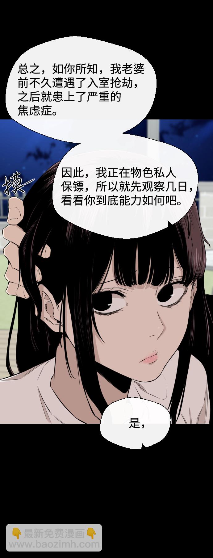 第23话19