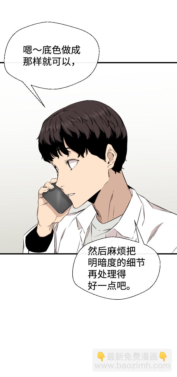 第23话2