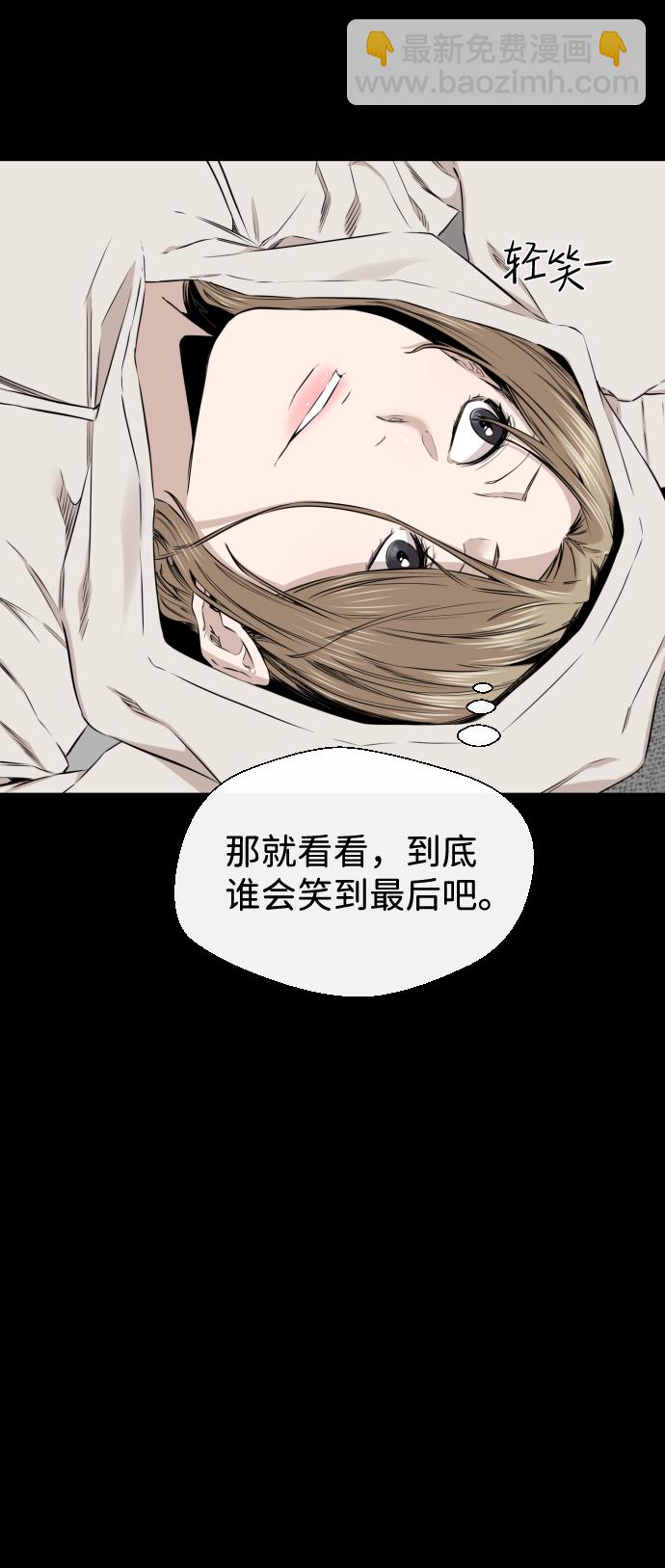 第23话21