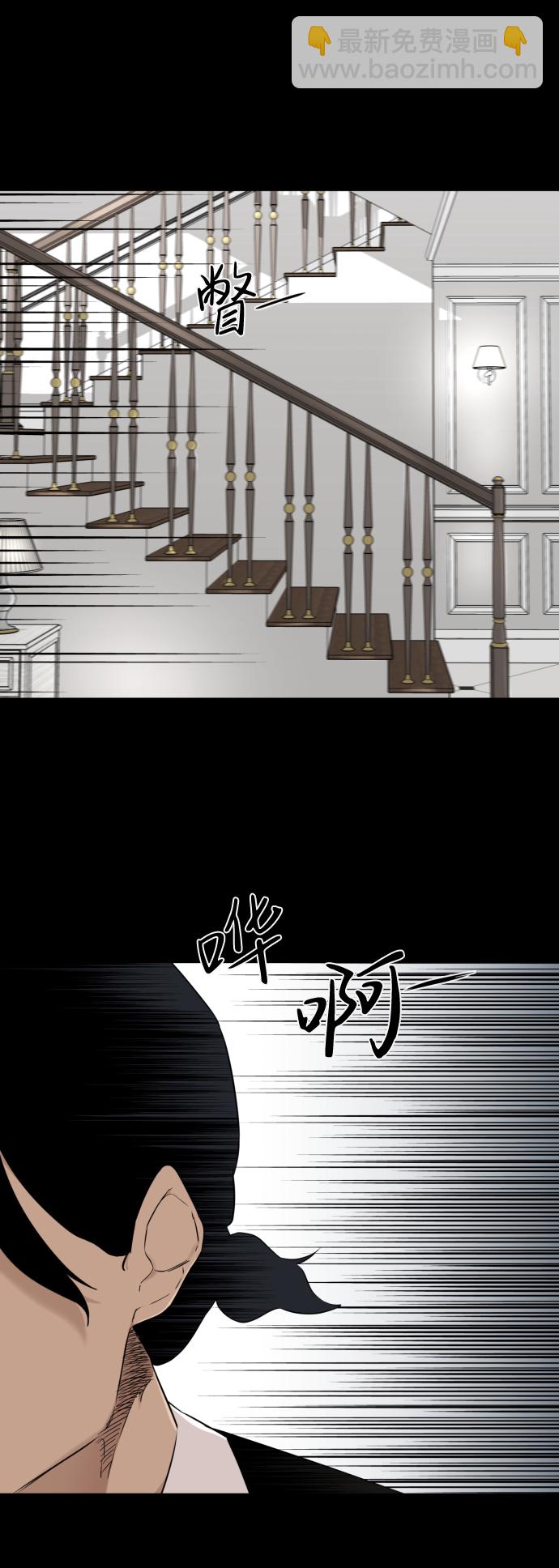 第23话25
