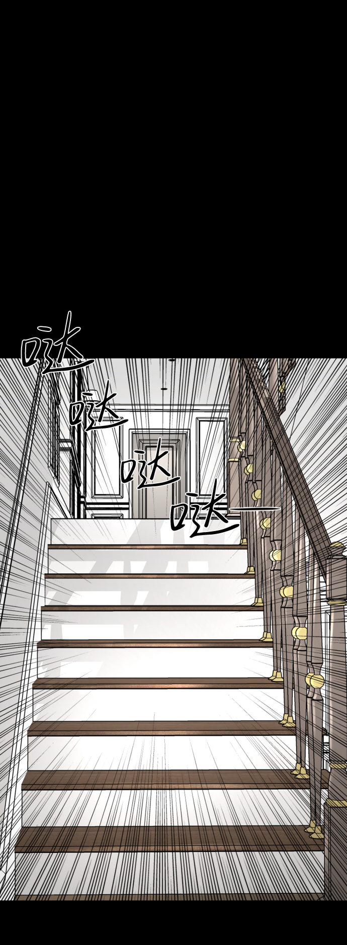 第23话26