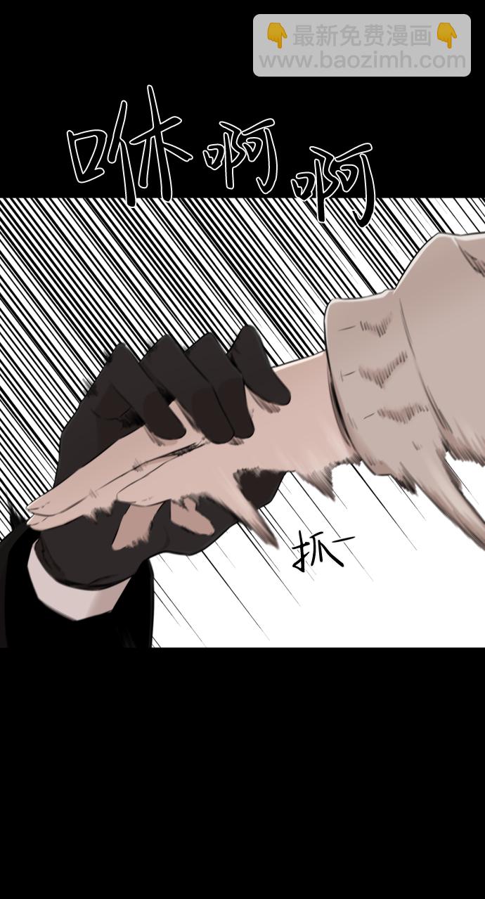 第23话30