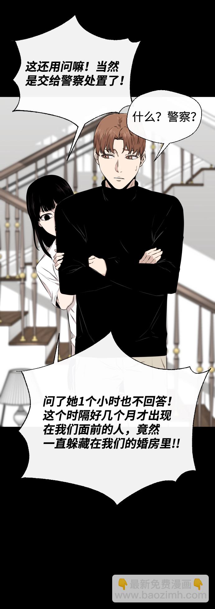 第23话37