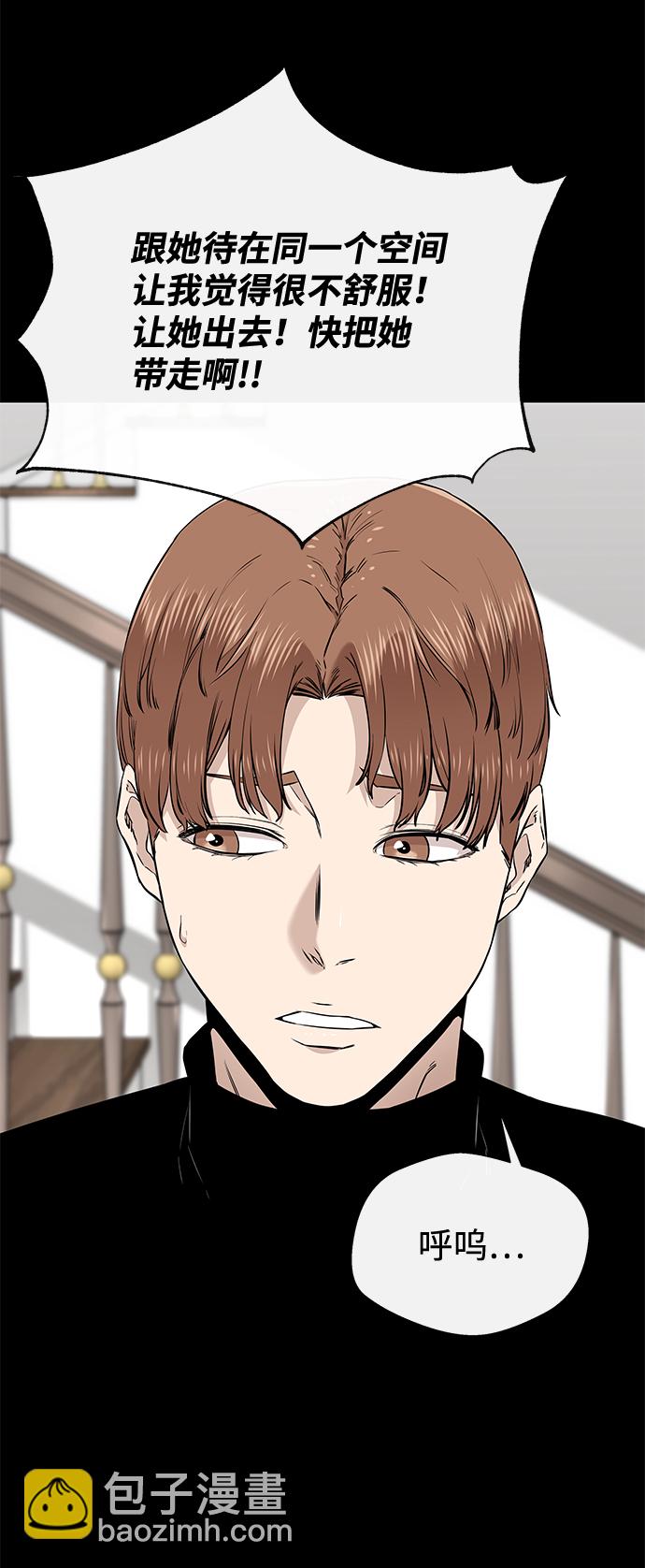 第23话39