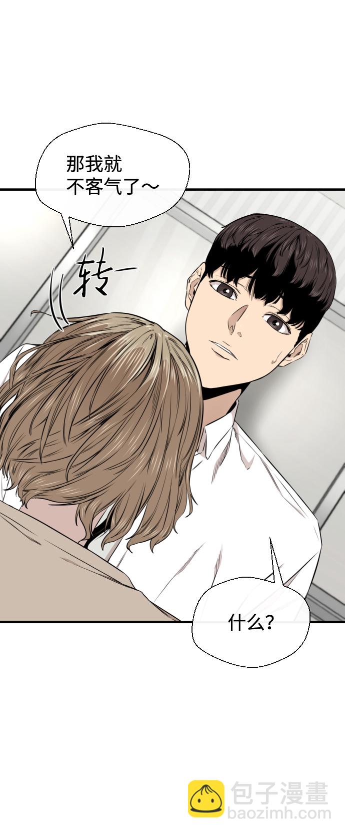 第23话4
