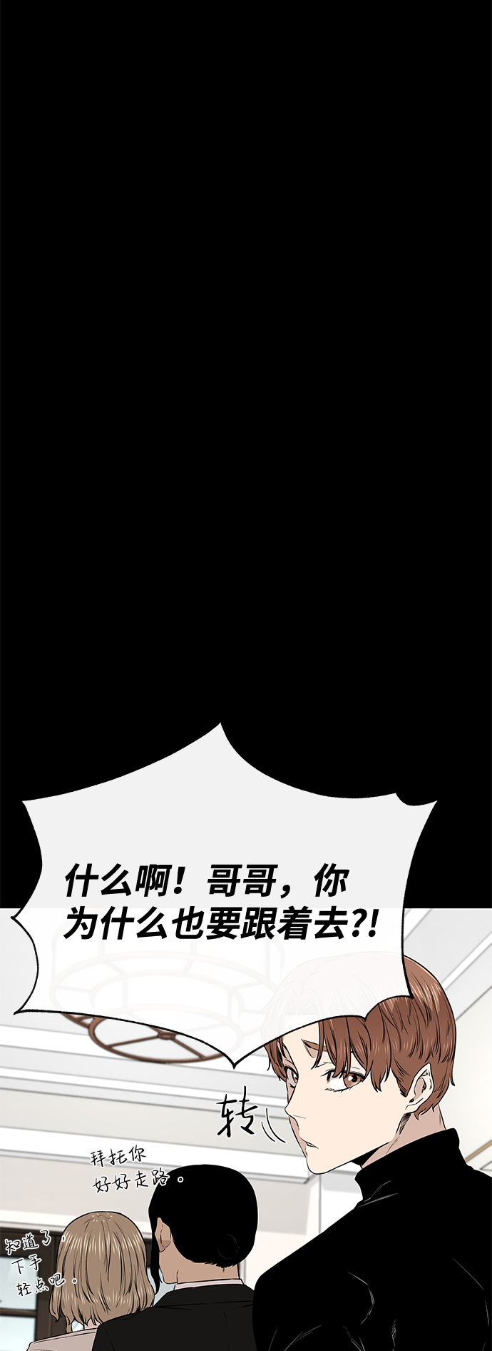 第23话41