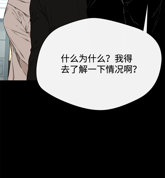 第23话42