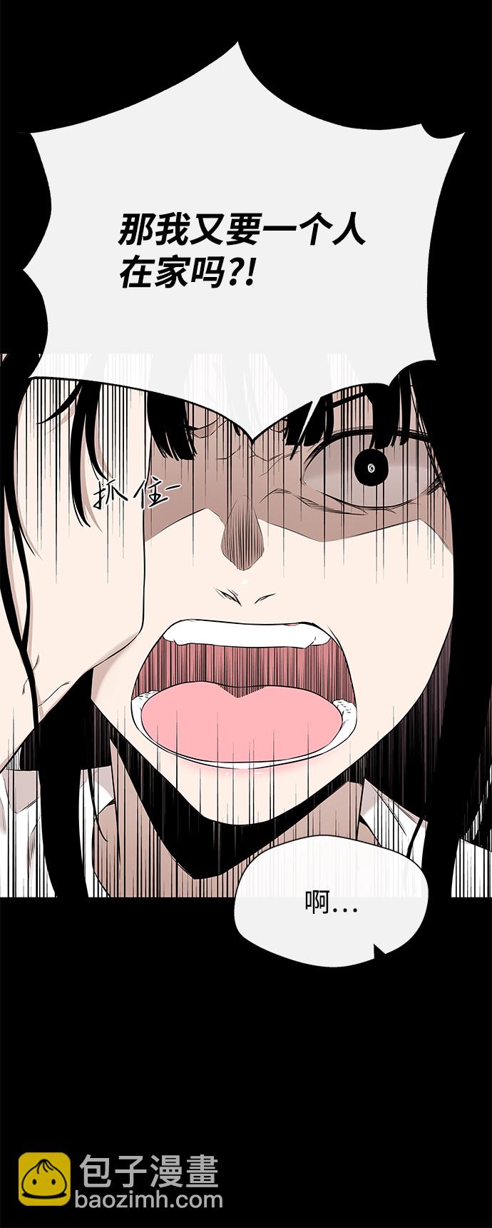 第23话43