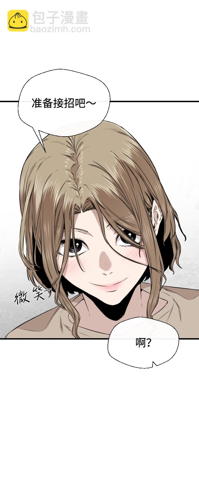 第23话5