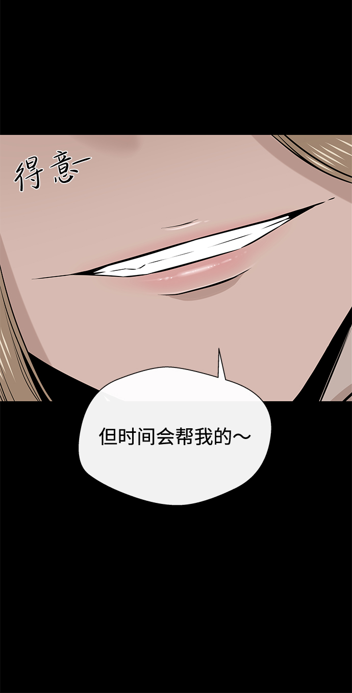 第23话53