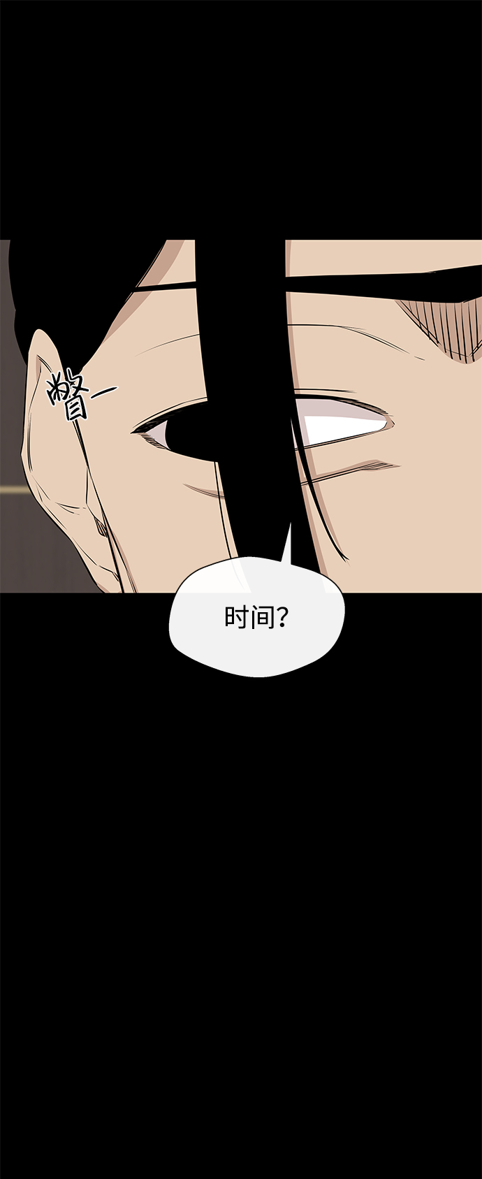 第23话54