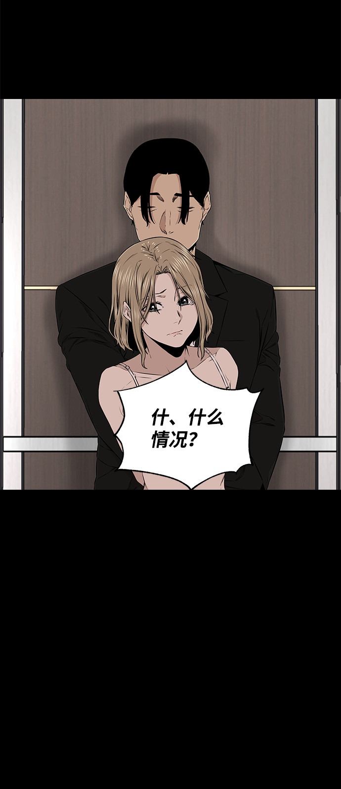 第23话58