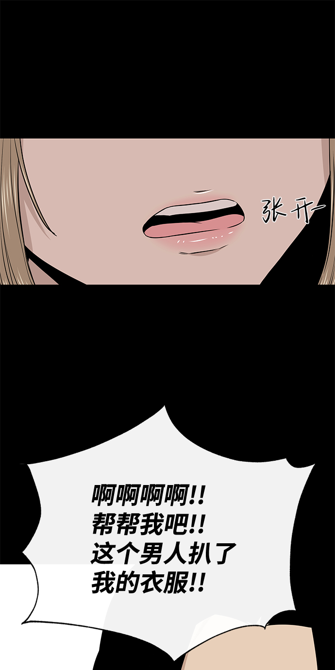 第23话59