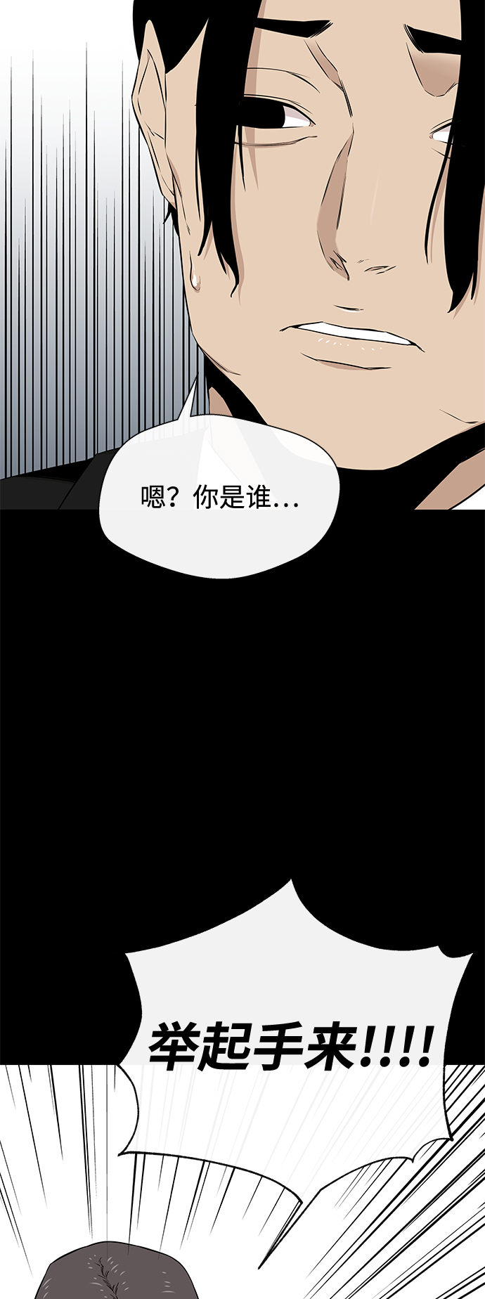 第23话60