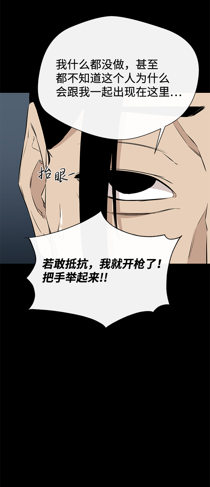 第23话62